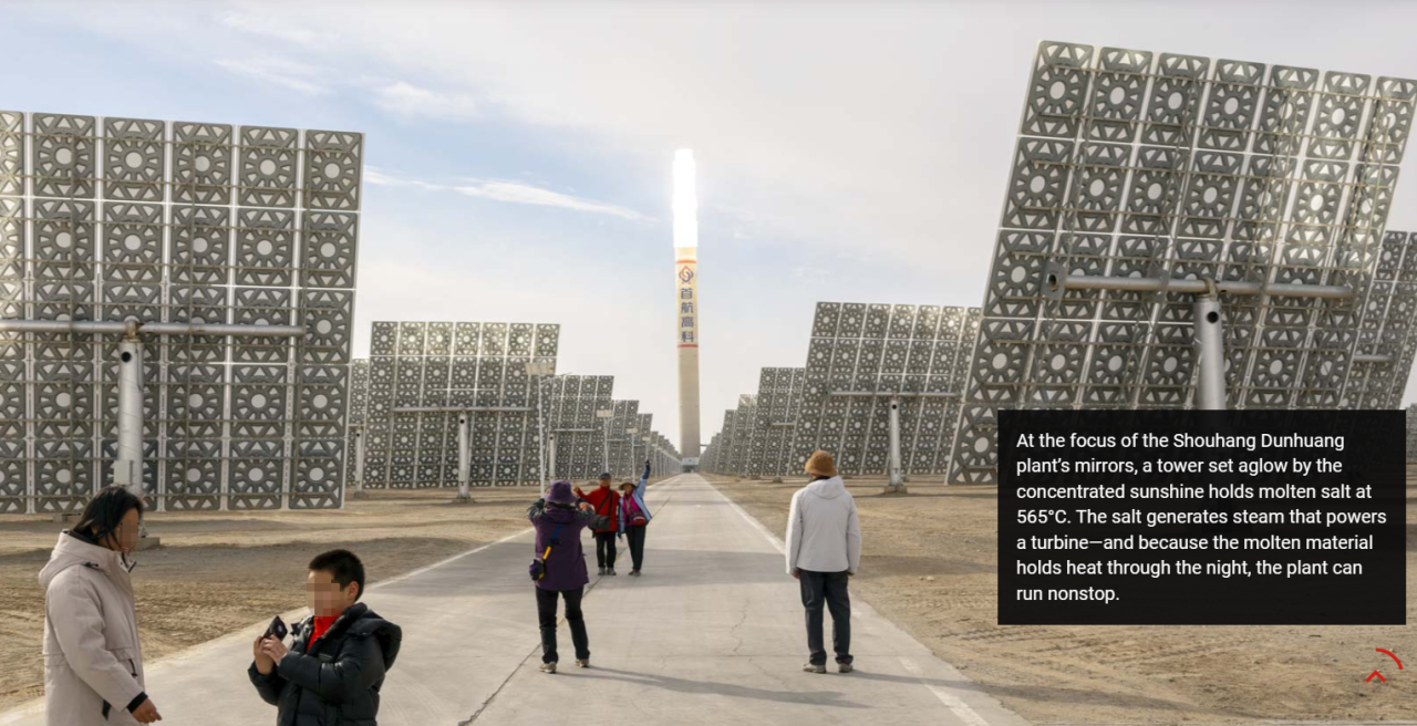 光热发电温度监测