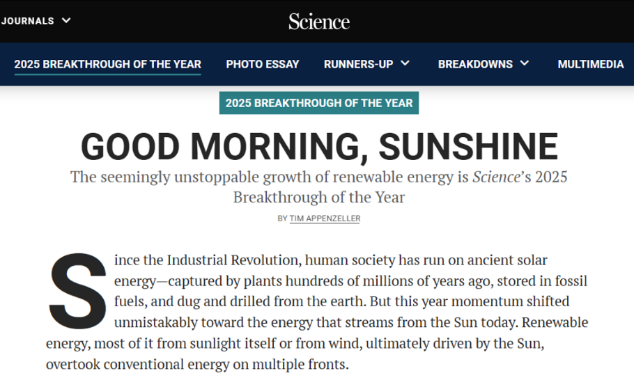 光热发电温度监测